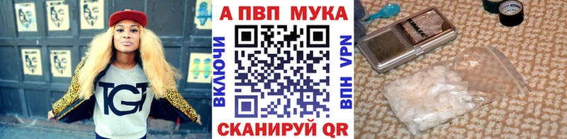 Купить  Белебей  Alfa_PVP СК 