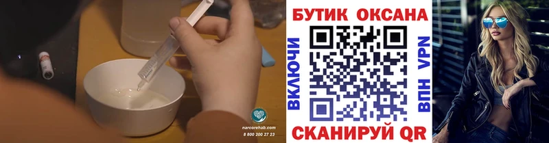 БУТИРАТ BDO 33%  Купить где  Белебей 