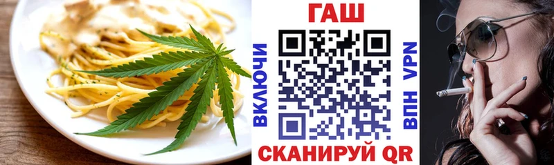 Canna-Cookies марихуана Белебей