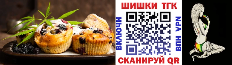 Cannafood конопля  Купить где  Белебей 