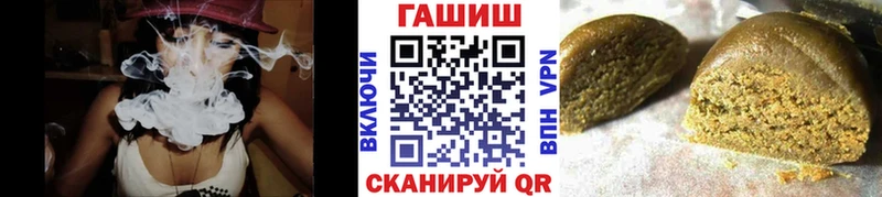 Гашиш индика сатива  Купить где  Белебей 