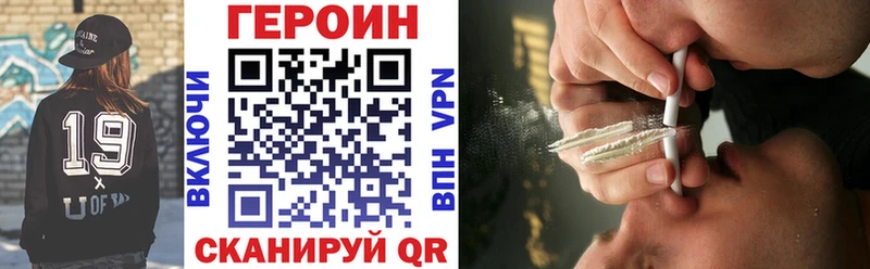 Героин Афган  Купить  Белебей 