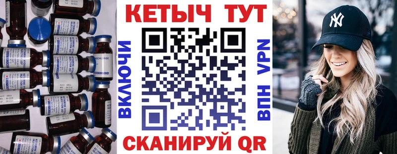 КЕТАМИН ketamine  Купить закладки  Белебей 