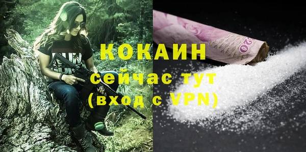 трава Армянск