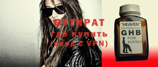 эйфоретик Лагань