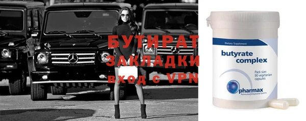 трава Армянск