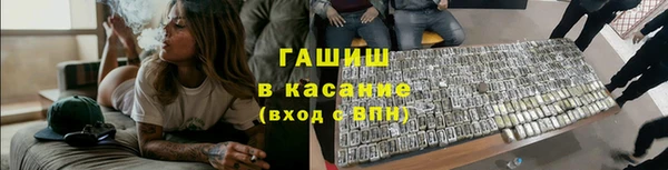 прущие крисы Аркадак