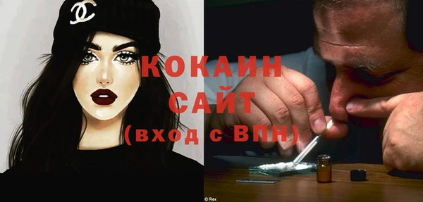 трава Армянск
