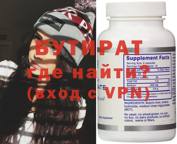 apvp Балахна