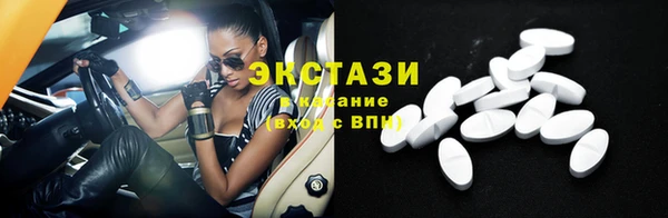 прущие крисы Аркадак