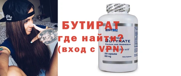 эйфоретик Лагань