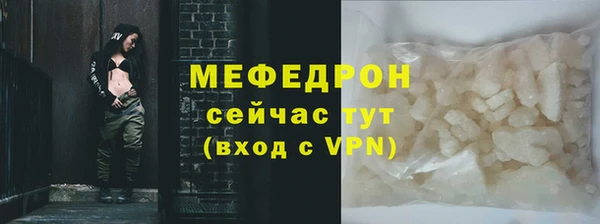 эйфоретик Лагань