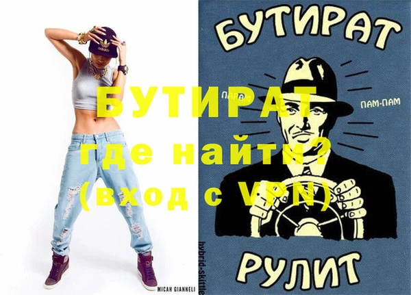 мдма Лабытнанги