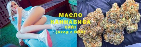 трава Армянск