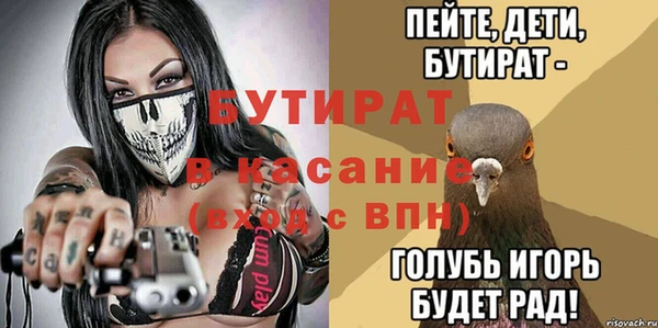 стаф Ладушкин