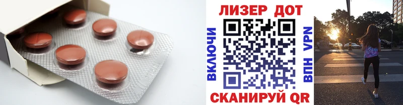 LSD-25 экстази ecstasy  Купить где  Белебей 