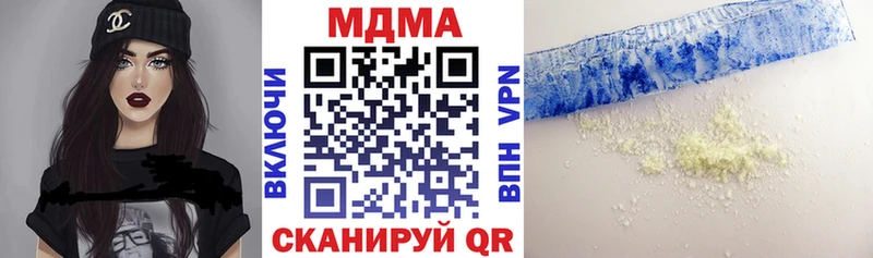 Купить  Белебей  МДМА молли 