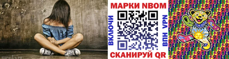 Купить закладки  Белебей  Марки 25I-NBOMe 1,5мг 