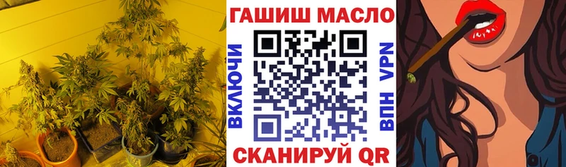 Дистиллят ТГК гашишное масло  Купить закладки  Белебей 