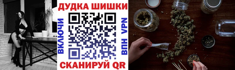 Купить  Белебей  МАРИХУАНА AK-47 